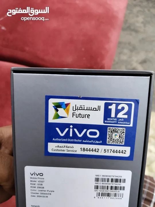 فيفو 30 الايت 5جى