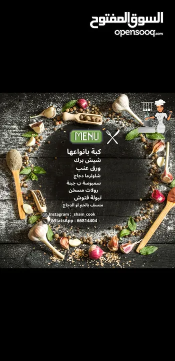 طبخات سورية