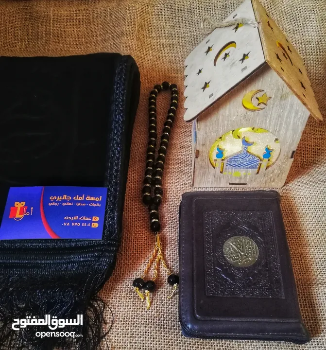 بكجات اسلامية