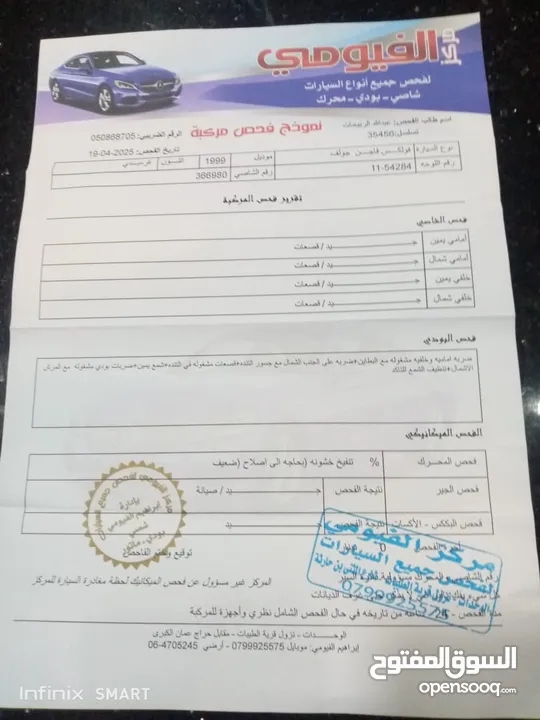 جولف بولو 1999 للبيع كااش فقط السيارة بالصلاة ع الني قير اتوماتيك مرخصة لشهر تسعة قابل لتفاوض