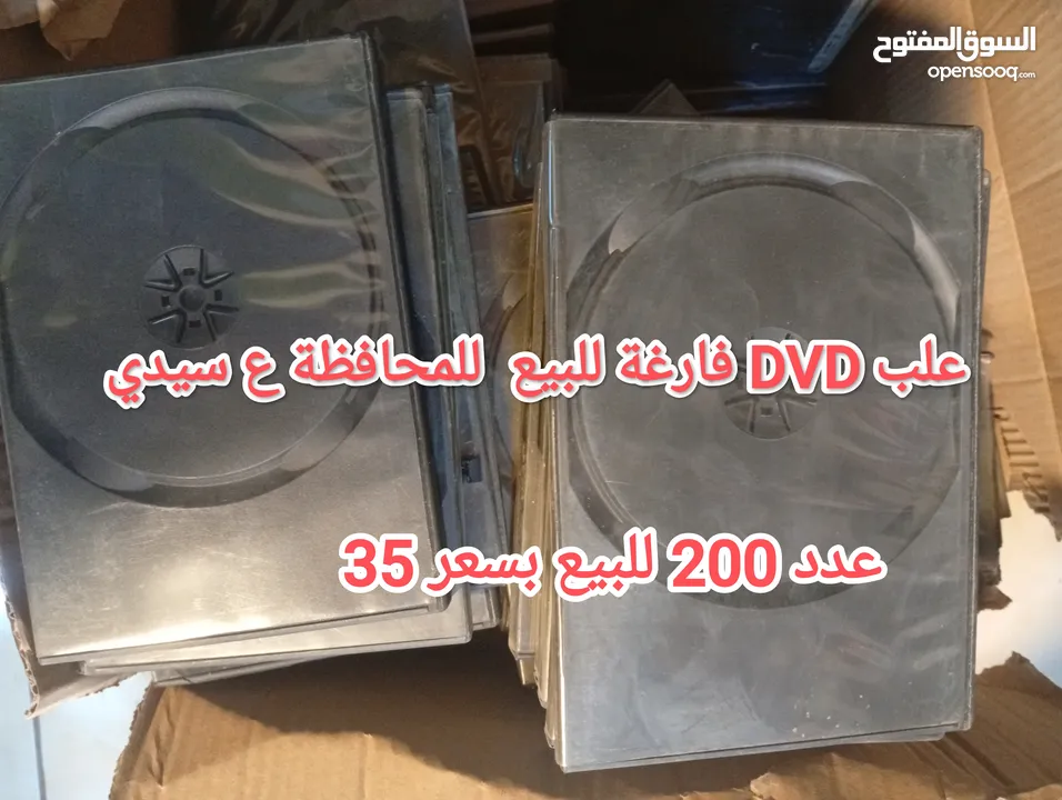 شروات ساعات/ كاسيت / الات حاسبة تلفونات شغل قطع / شروات منوعة/ ماكينة حلاقة /فلتر ماء/عرباية اطفال/