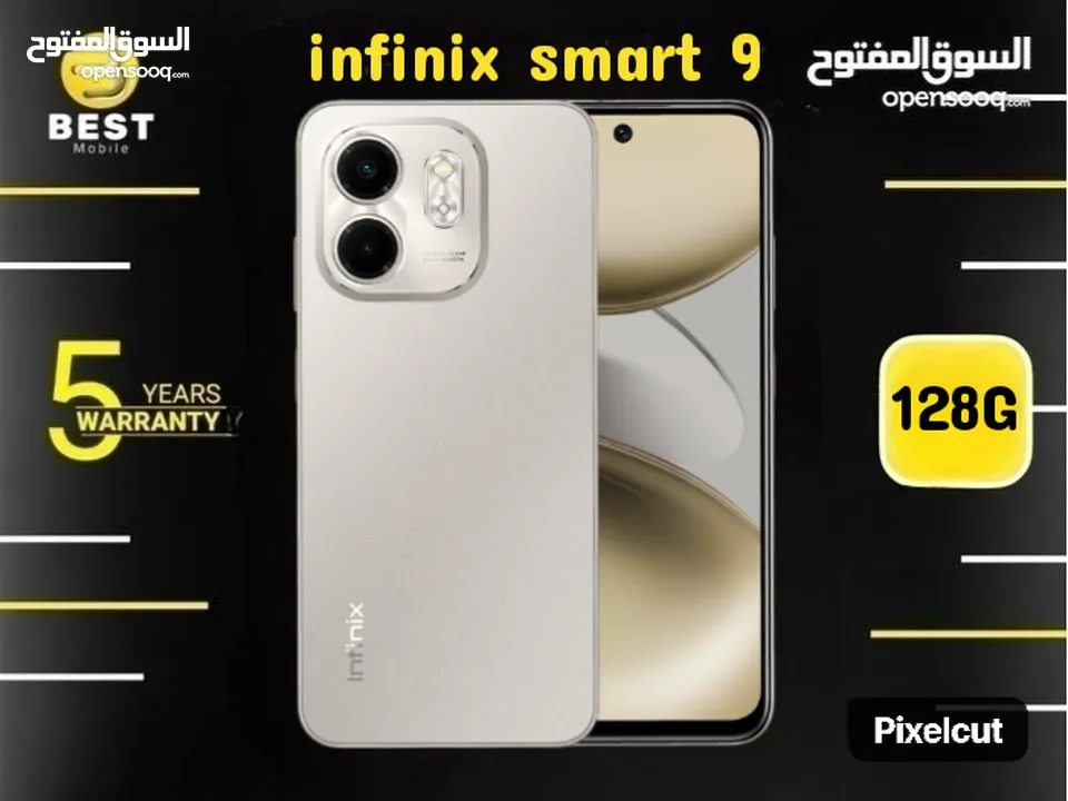 جديد الأن انفكس سمارة 9 جديد // infinix smart 9 128G