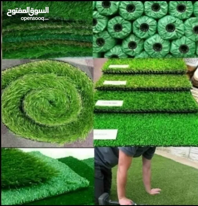 Artificial Grass Carpet Shop / We Selling New Artificial Grass Carpet Anywhere Qatar