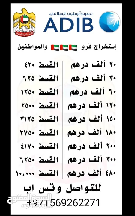 مكتب ابو زايد تخلص معاملت تنفيذ معاملاتك