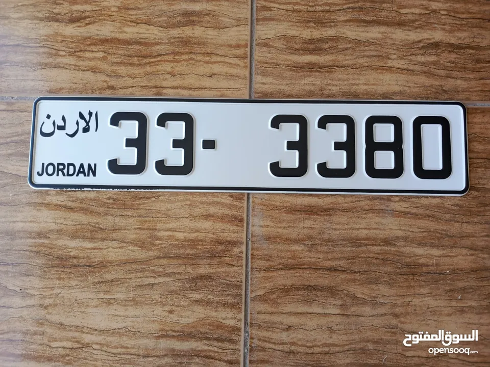 رقم رباعي و خماسي تكرار بسعر مناسب