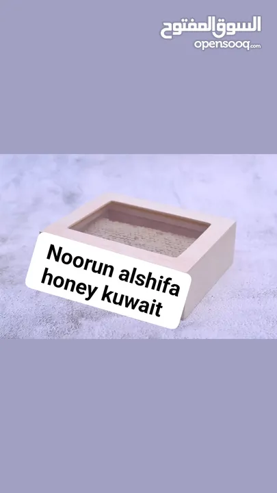 عسل سدر كشمير وباكستان sidor honey of  Kashmir and pakistan কাশ্মীর ও পাকিস্তান থেকে সিডরের মধু