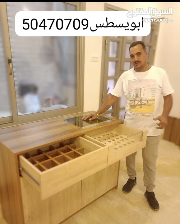 ابويسطس لديكور وجميع انواع النجاره