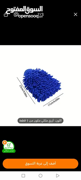 إلكترونيات ساعه رقعه