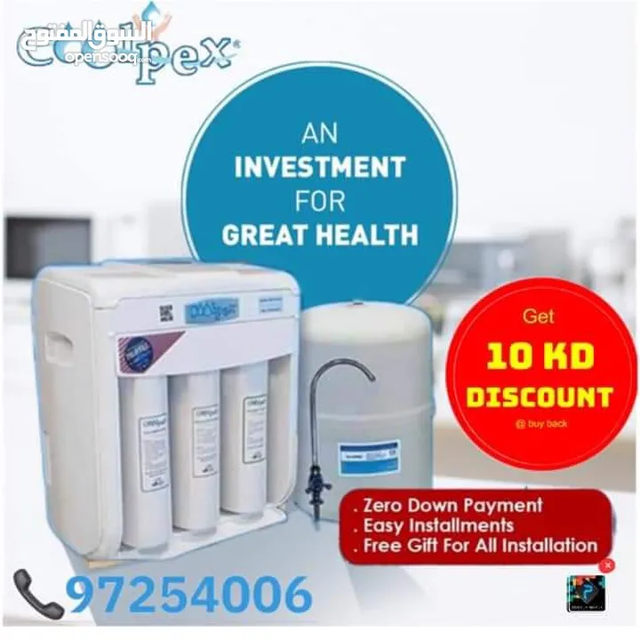 Coolpex mega discount sale