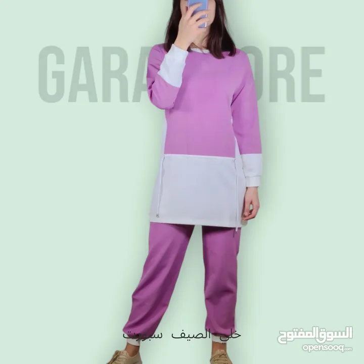 سوت سبورت متوفر بلونين من GARA STORE