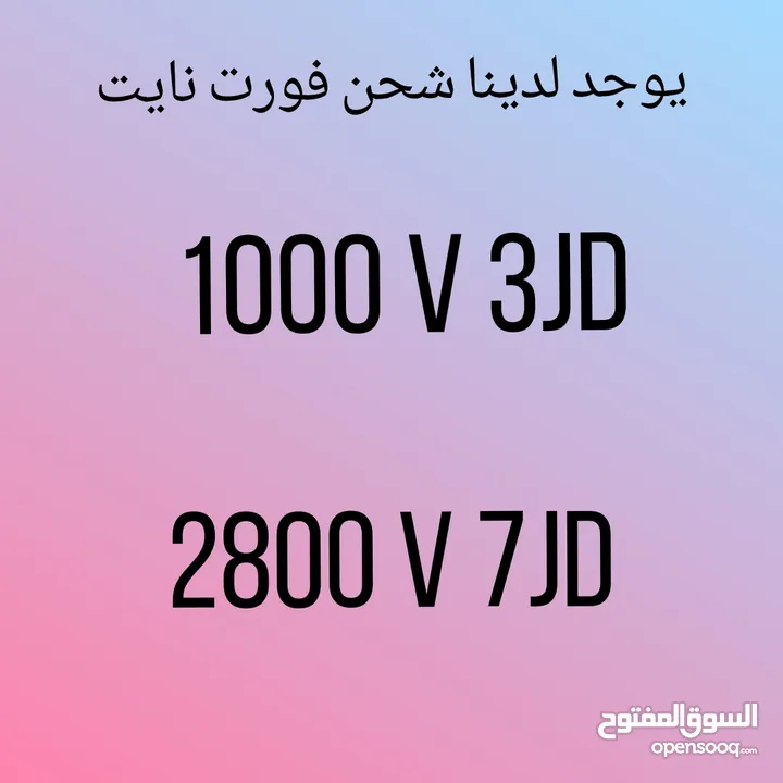 عرض فيبوكس