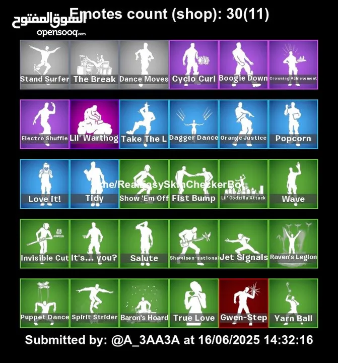 حساب سيزن 3 موكامل فيه take the L