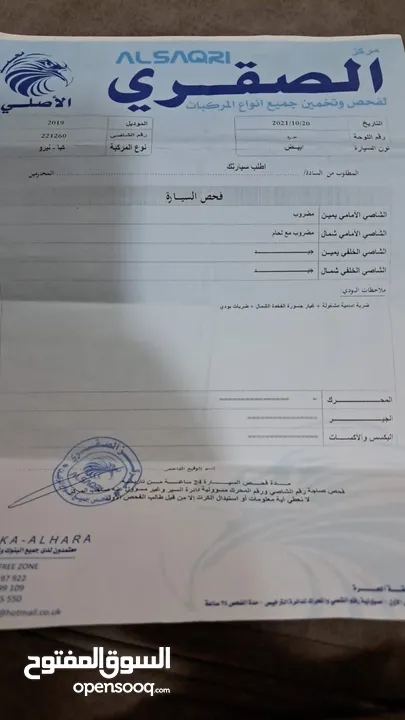 كيا نيرو 2019 سبورت للبيع