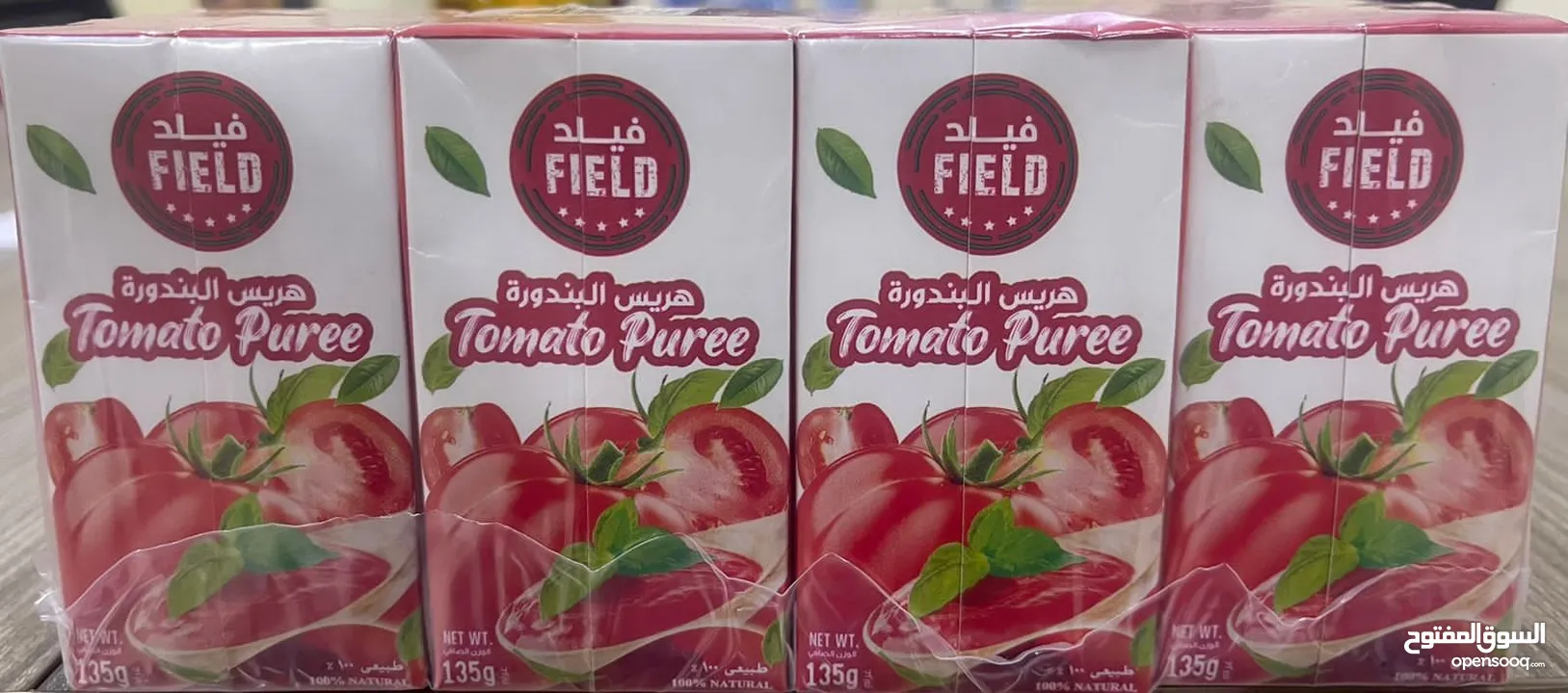 معجون طماطم سعر جملة الجملة  Tomato puree  Great price