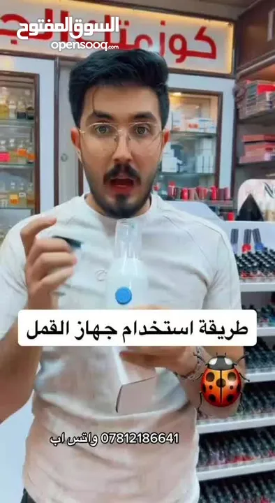 جهاز ازالة القمل والقشرة من شركة LZZO  لا يحتوي على اي مواد كيميائية يأتي مع فلاتر