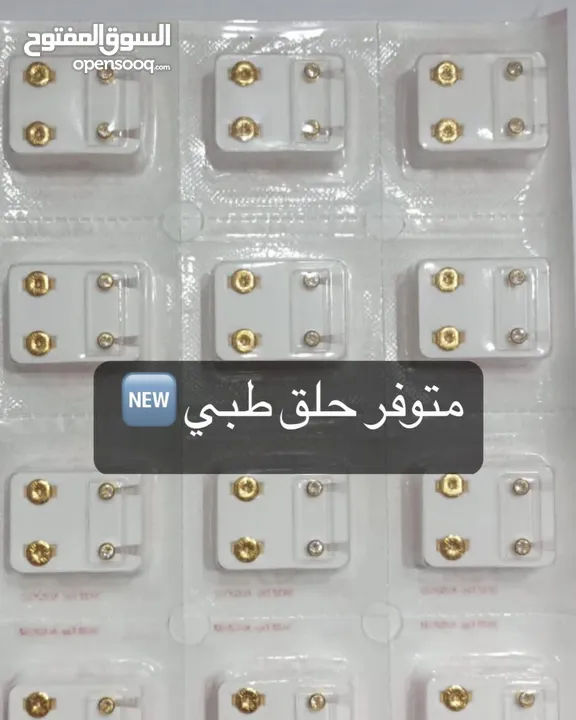 اكسسوارات اغراض تجميل