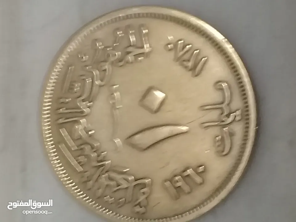 عملات مصريه للبيع لأعلى سعر