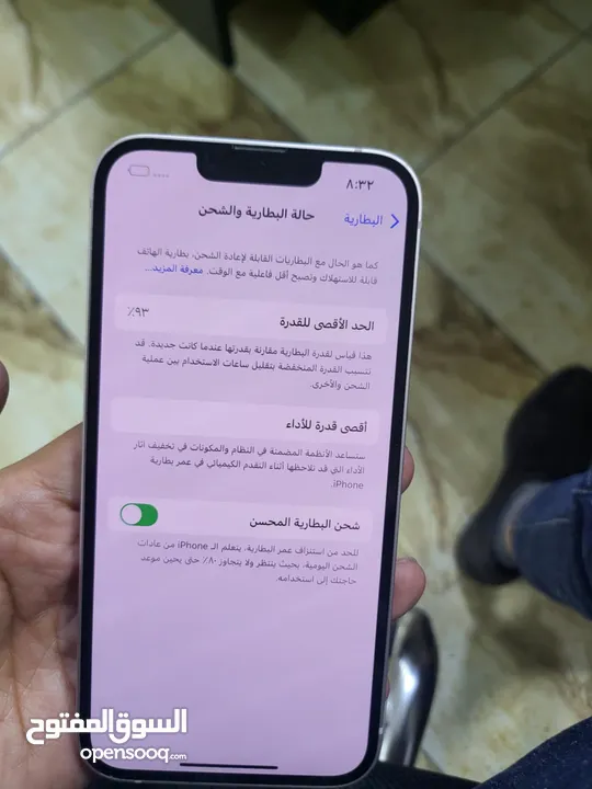 ايفون 13 للبيع