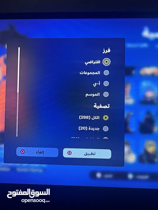 للبيع حساب أو البدل مع بلايستيشن 5 وتزيدني 30 فيه ألعاب وسكنات فورت نايت 298 سكن وفيه 1620 فيبوكس