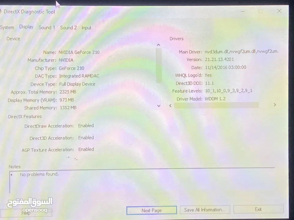 كمبيوتر + شاشة للبيع