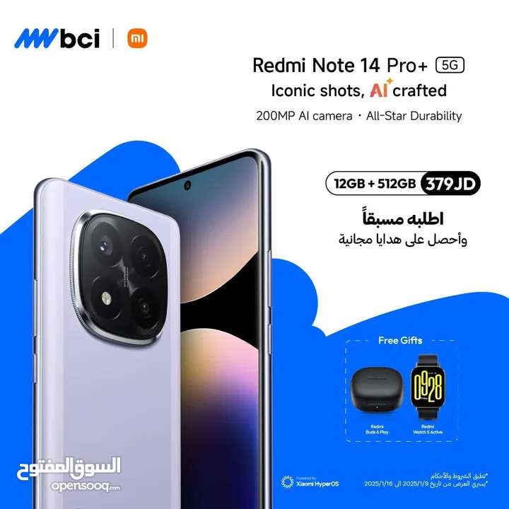 Redme Note 14 Pro+ 5G 12/512GB