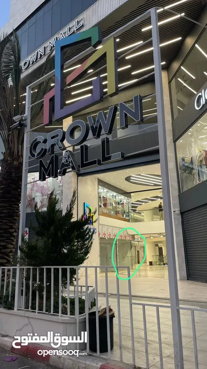 محل للايجار / الكراون مول شارع وداد ناصر الدين 27 متر على الشارع تقريبا
