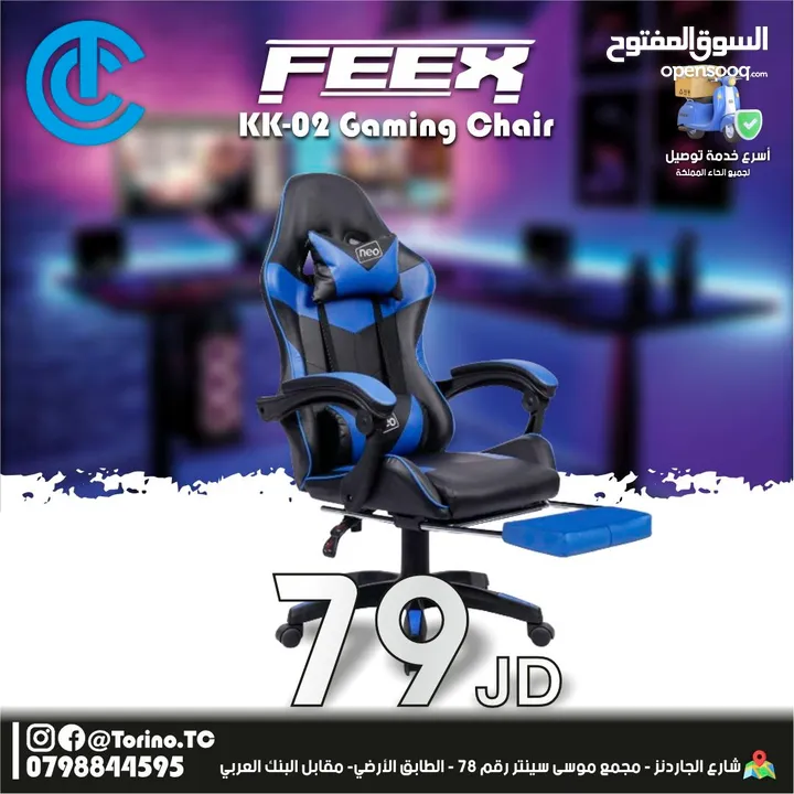 كرسي جيمنج فيكس Gaming Chair Feex