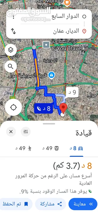 للبيع قطعة أرض 700 م في دير غبار سكن ج تصلح للاسكانات