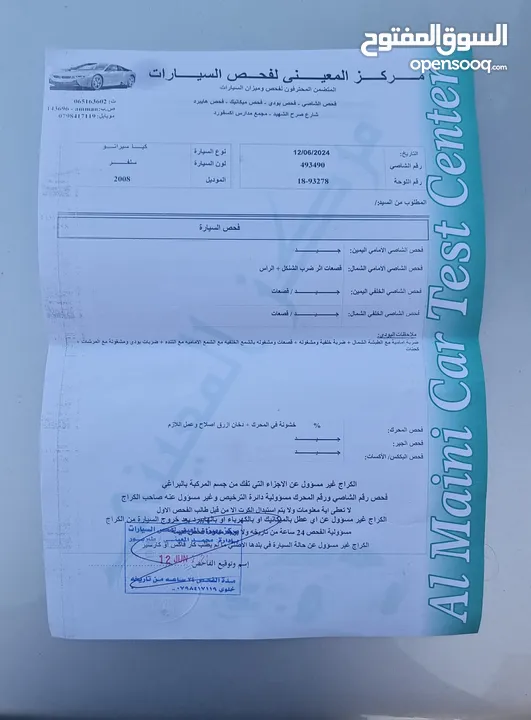 كيا سيراتو لون سلفر موقع جاردنز