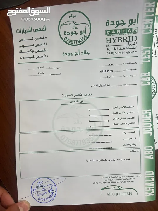 تيسلا 3 موديل 2022 فحص كامل