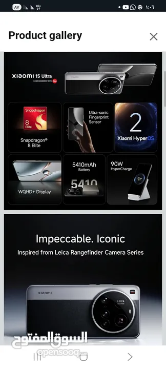 mi 15 ULTRA