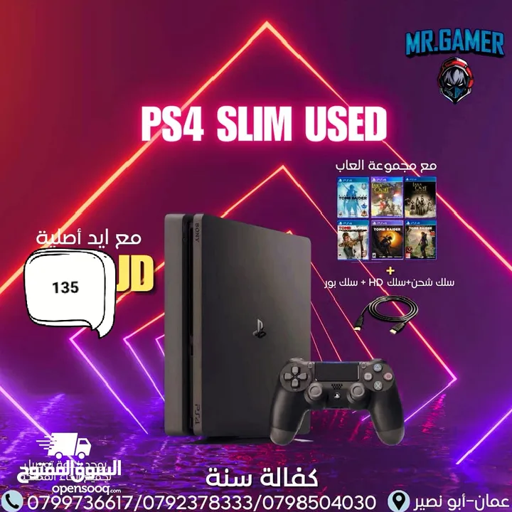 بلاستيشن 4 سلم PS4 Slim