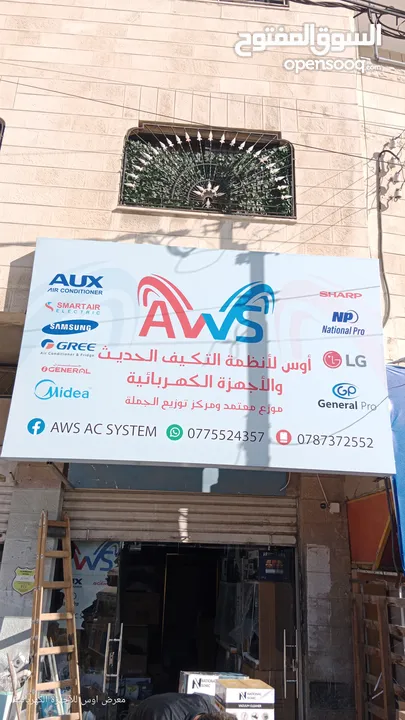 مكيف جنرال ديلوكس الاصلي 1 طن 209 دنانير فل انفرتر موديل 2025 احدث اصدار عرض لفتره محدوده