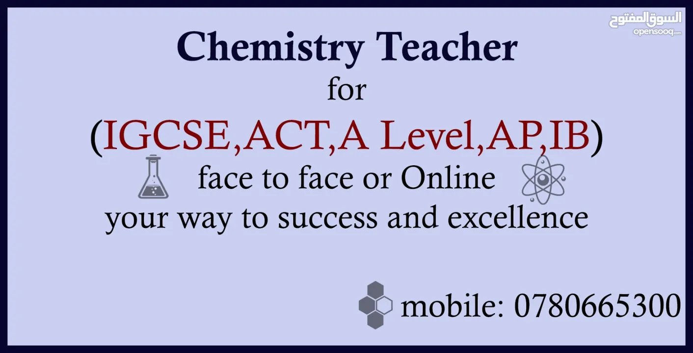 مدرّس كيمياء .. للبرامج الدولية ( IGCSE / A Level /ACT/ IB )