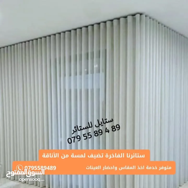 ستائ لنن وشيفون و اورنجزا و زيبرااااااا