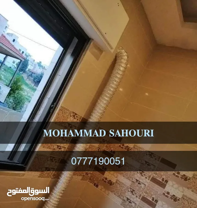 فتحات كور ماشين / تمديدات الغاز المنزلي / خدمة شفاط المطبخ/ خدمة شفاط الحمام/ أنظمة التهوية/صيانه