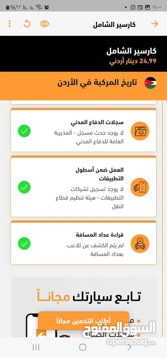 كيا 3 موديل 2016 جميع الضافات بحالة الشركة معنى شركة فحص كامل 7جيد