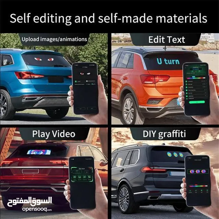 مع LED Flexible Screen + إضاءة LED عيون شريرة، أنت مش بس تغيّر شكل سيارتك... أنت تصنع أسلوبك الخاص!