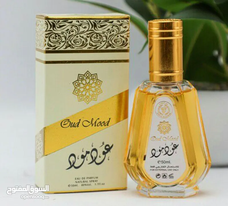 عطور خليجي 50 مل (25 علبة) بسعر الجملة