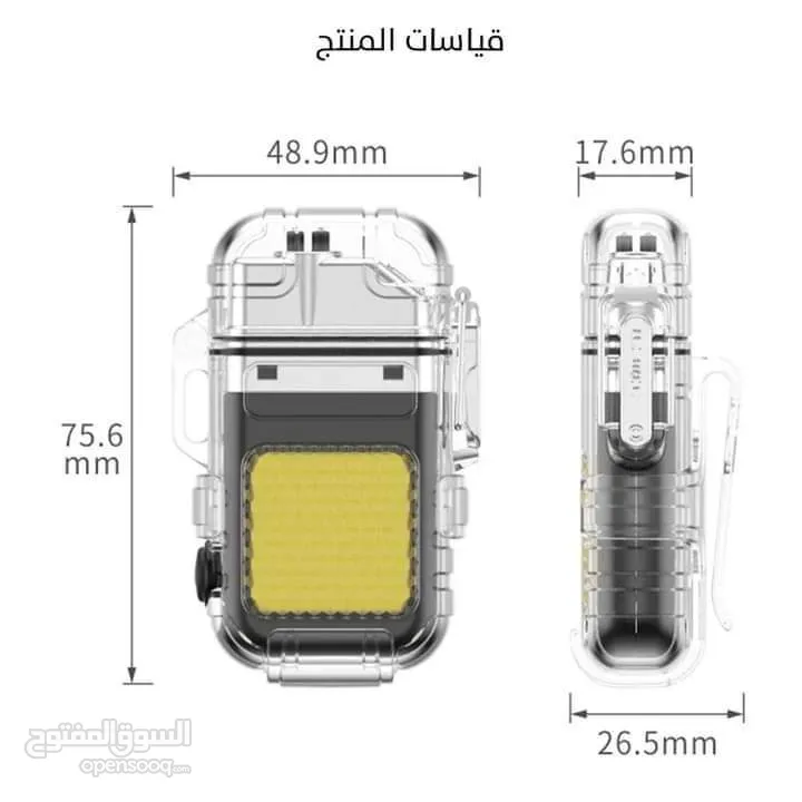 ولاعة بدون غاز قداحة مع كشاف ضوء تعمل بالشحن ضد الماء و الرياح ولاعه بلازما قداحه شحن كهرباء Usb