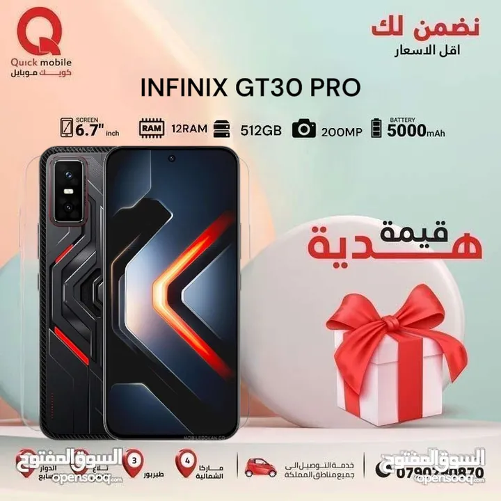 INFINIX GT30 PRO (256GB) / RAM 12 NEW /// انفينكس جي تي 30 برو ذاكرة 256 الرام 12 الجديد