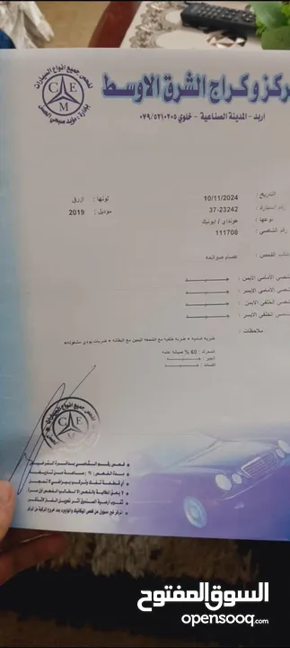 ايونك هايبرد 2019 فل عدا الفتحه والجلد الرجاء قراءة الاعلان بتمعن