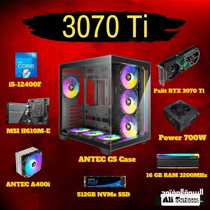 جهاز كمبيوتر PC  كرت RTX 3070 Ti