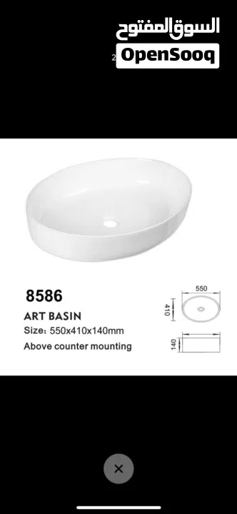 Milano countertop washbasin for bathroom