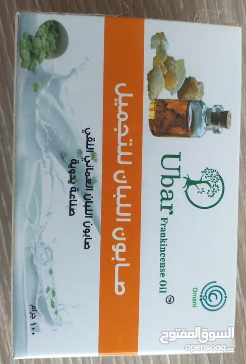 وردة الياسمين للعطور والبخور السوريه