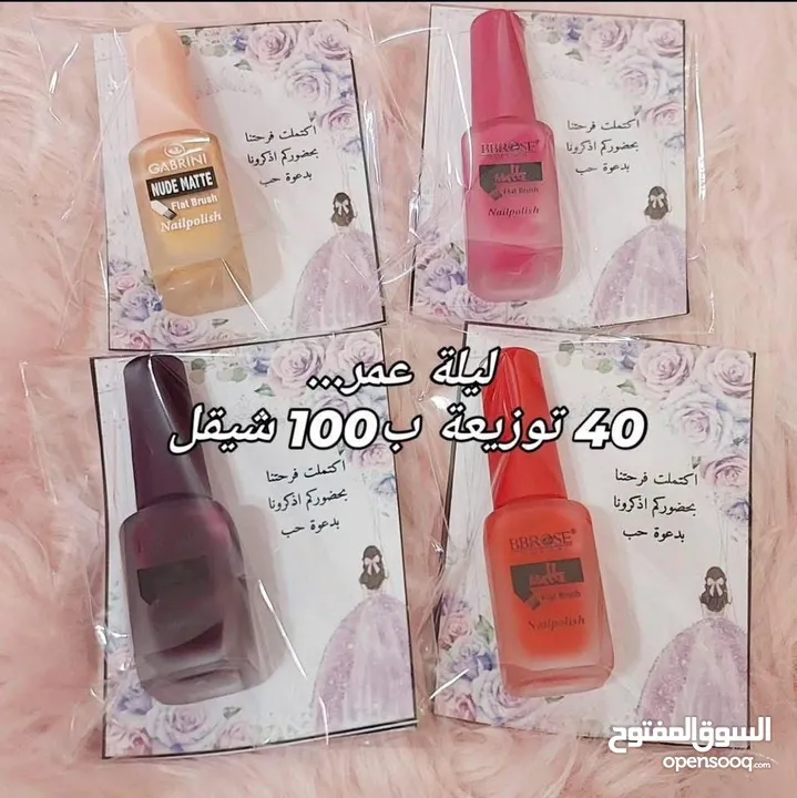 آلعيون اللامعة لتحف والهدايا