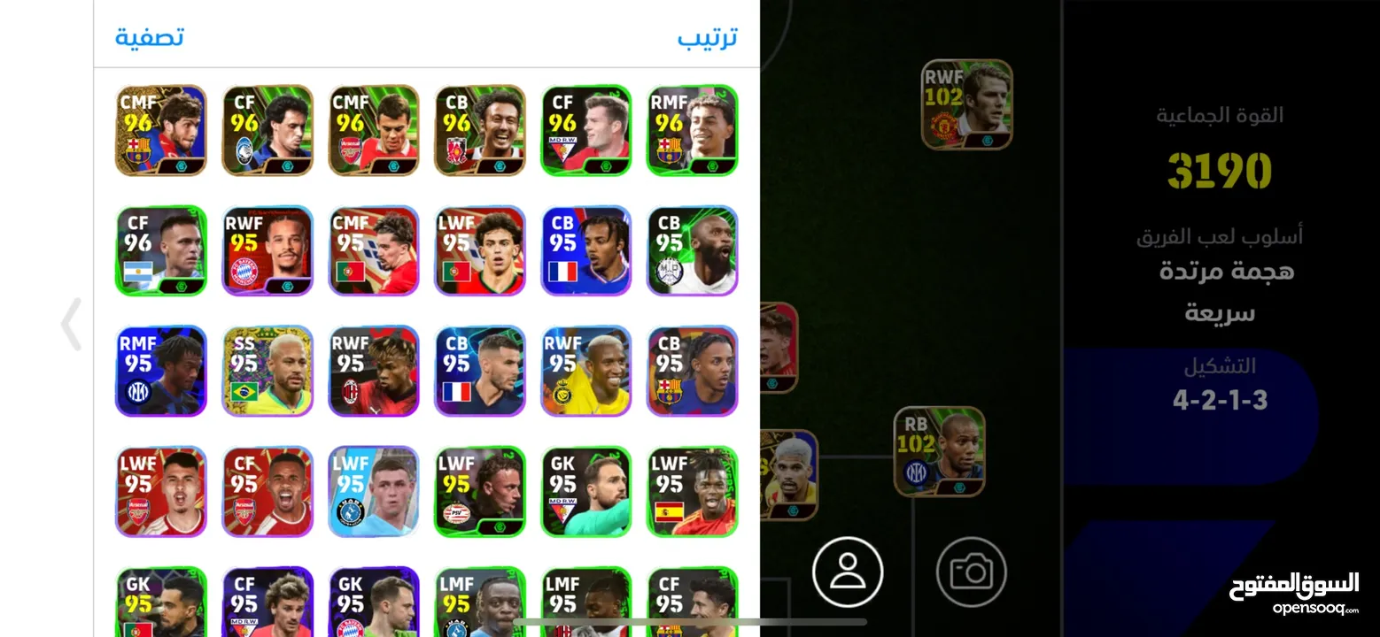 حساب بيس موبايل 3200 ايبيك كامل فوق ال100 لاعب ايبيك