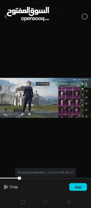حساب ببجي للبيع