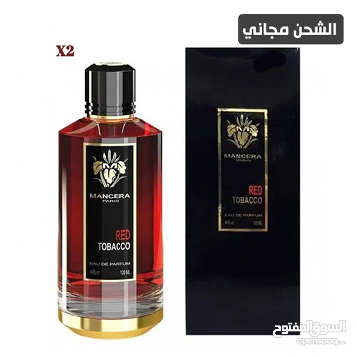 عطر رد توباكو ثبات +فوحان +تركيز