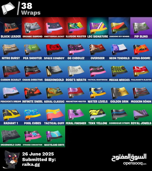 حساب فورت نايت اقرأ الوصف مهم